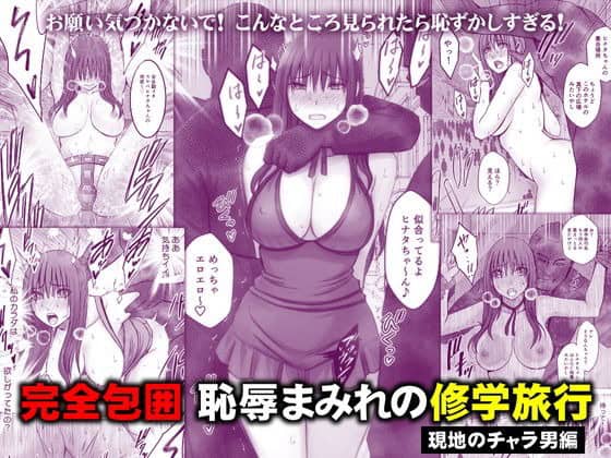 長い黒髪のヒナタが両腕を後ろへ回した姿で中央に立ち、頬を赤くして困った表情を見せる表紙