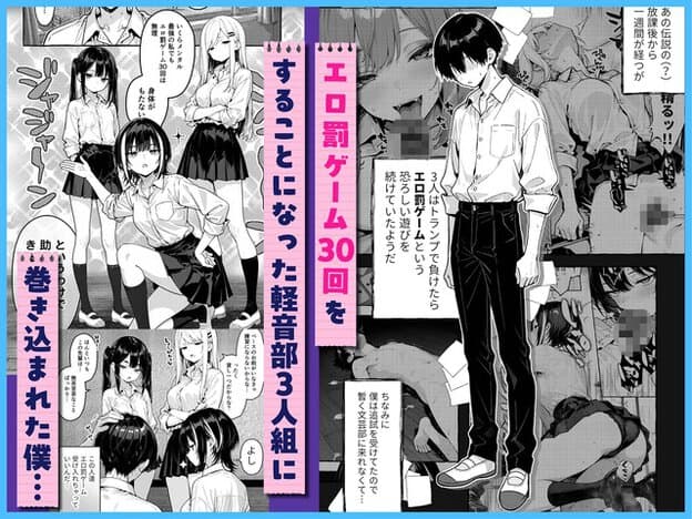 白いシャツ姿の田中がうつむいて立ち、制服姿の尾上澪・篠原深月・古賀萌美が周囲に描かれる見開き