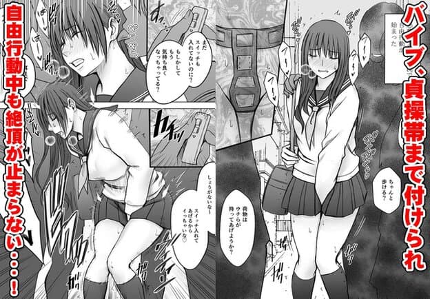 セーラー服姿のヒナタが片手を腰付近へ添えてうつむき、自由行動中の街で足を止める