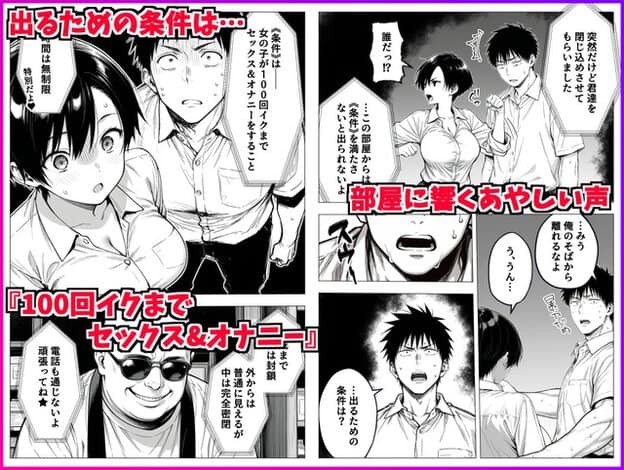 女性が男性の腕を掴んで制止し、二人とも緊張した表情で室内の声を聞いている