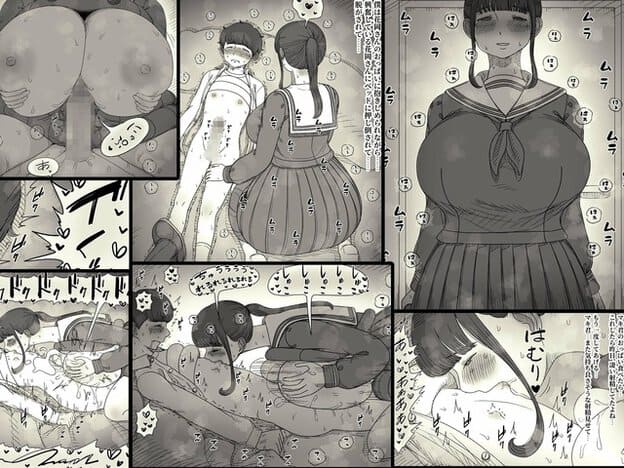 セーラー服姿の花岡さんが男子の前に立って微笑み、下段では二人が顔を近づける様子が描かれる