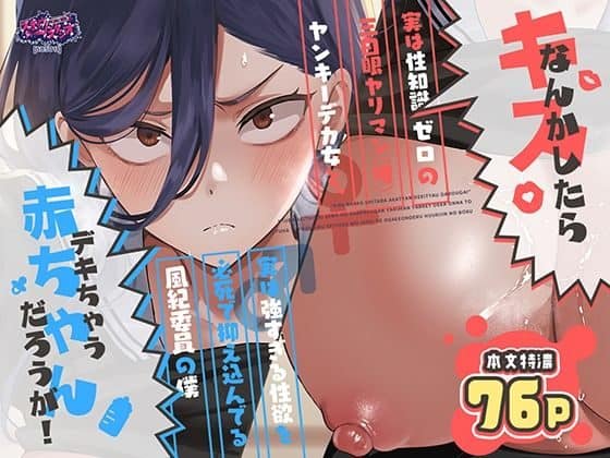 紫髪の女性が胸を露出し、体液がおっぱいに付着して頬を赤らめている。