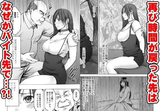 黒いドレスの黒髪女性が男性に肩を掴まれてベッドに座っている。