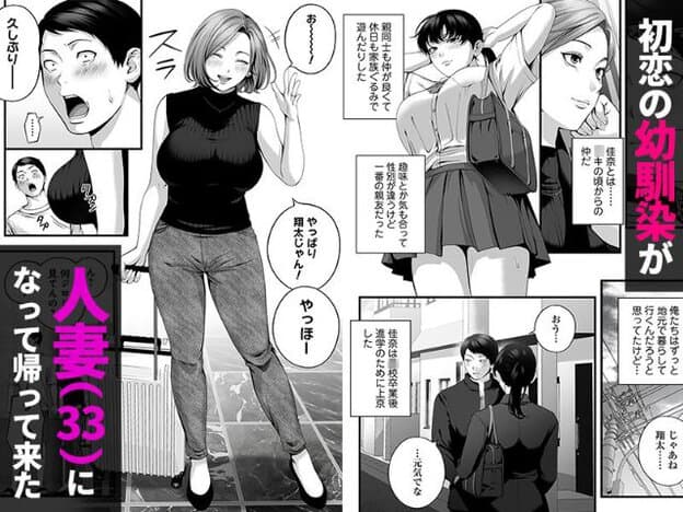 茶髪の女性がキャリーバッグの持ち手を握って立ち、片手を上げている。黒いノースリーブと細身のパンツを着用し、向かい合う黒髪の男性は目を見開いて口を開けている。