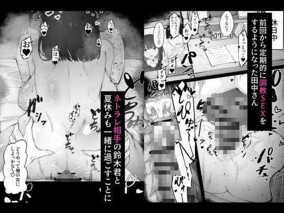 左側に彼女が後ろから貫かれ、喘いでいる。右側に机の上で彼女が仰向けになり、男性と行為中。