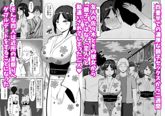 花柄の浴衣を着た黒髪の女性が、祭りの会場で立っている。