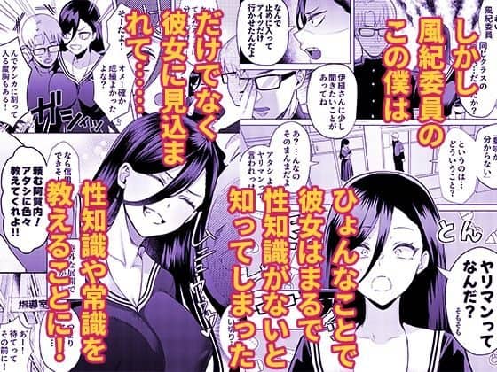 眼鏡をかけた男性が制服を着て立っており、黒髪の女性が笑った表情で口を開けている。