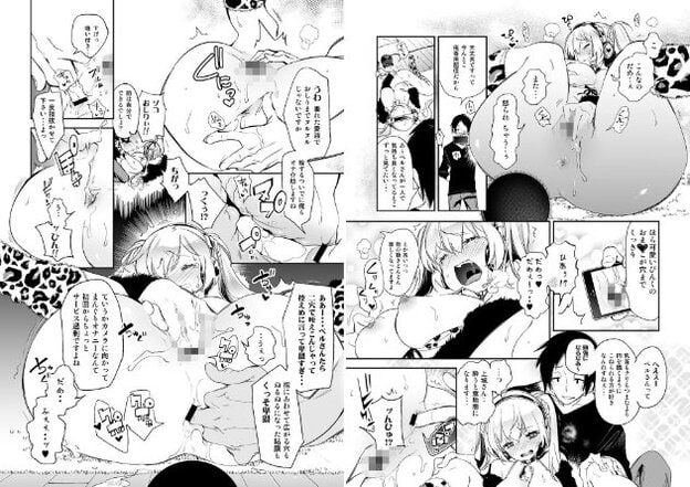 豹柄ジャケットの金髪女性が仰向けでアナルに指を入れられている。