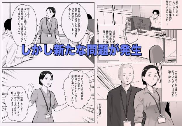 オフィスで同僚と話す黒髪女性。