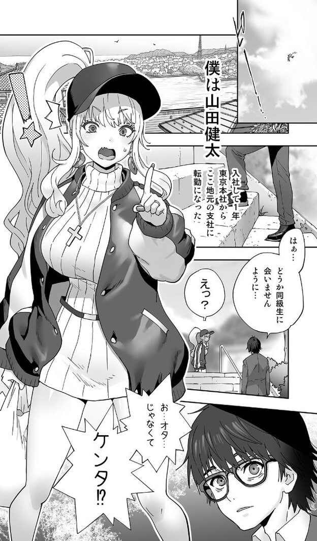 金髪の女性が帽子をかぶり、タートルネックのセーターにジャケットを着て立ち、左手で人差し指を立てて正面を向いている。