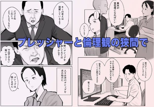 上司と話す黒髪女性。