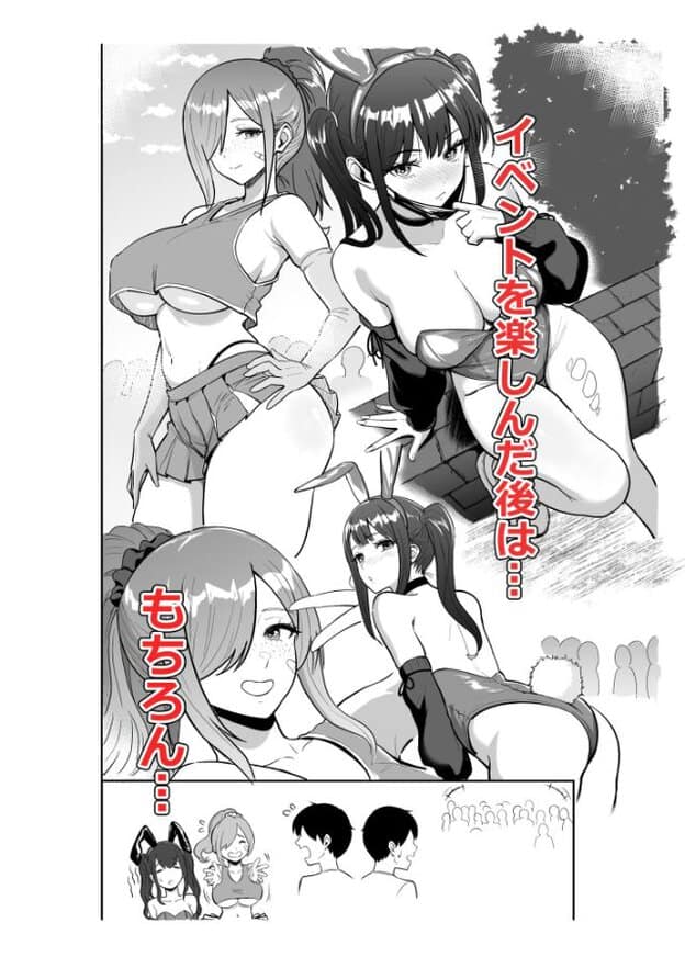 金髪の女性と黒髪の女性が屋外でポーズをとっている。金髪の女性は片手を腰に置き、黒髪の女性は両手を前で組んでいる。背景には建物と人々が見える。