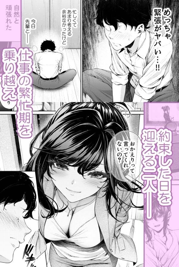 黒髪の女性が前かがみになり、胸の谷間を見せながら微笑んでおり、男性が床に座っている。