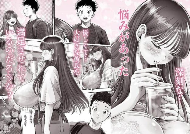 彼氏と一緒に歩き、ストローで飲み物を飲むサヤ。