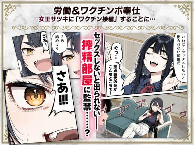 サツキがソファに座り、ワイングラスを持ちながら部屋について説明している。