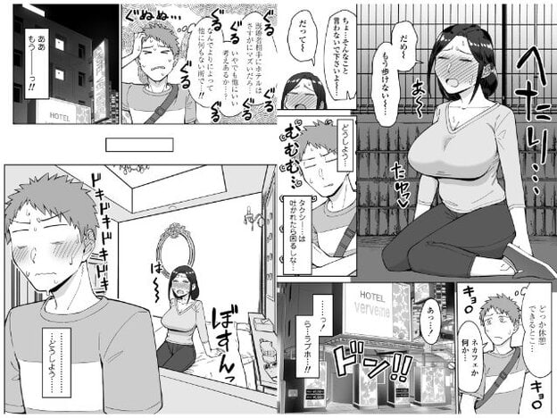 ホテルの外観と、ベッドに座る黒髪の女性。女性は顔を赤らめ、口を開け、男性を見上げている。男性は女性に向かって立っている。