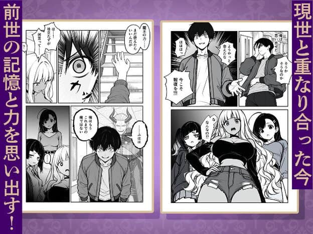 阿久津凱が興奮した表情で手を伸ばしている。紫藤零と夜凪美波が驚いた表情で、金城江里香が不安げな顔をしている。
