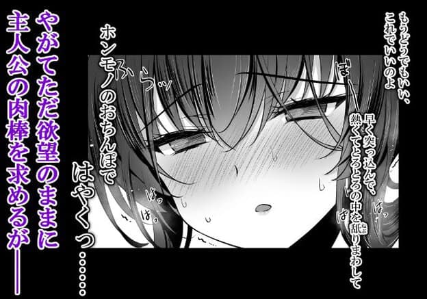 桜佳が上気した顔で彼氏に乳首を弄られ、快楽に浸っている。