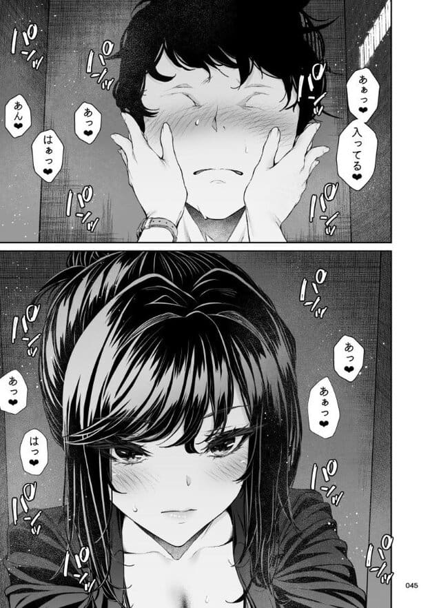女性の両手が男性の頬を挟み、男性は目を閉じて口を少し開けている。髪を後ろでまとめた女性はうつむき、頬を赤らめて胸元が開いている。