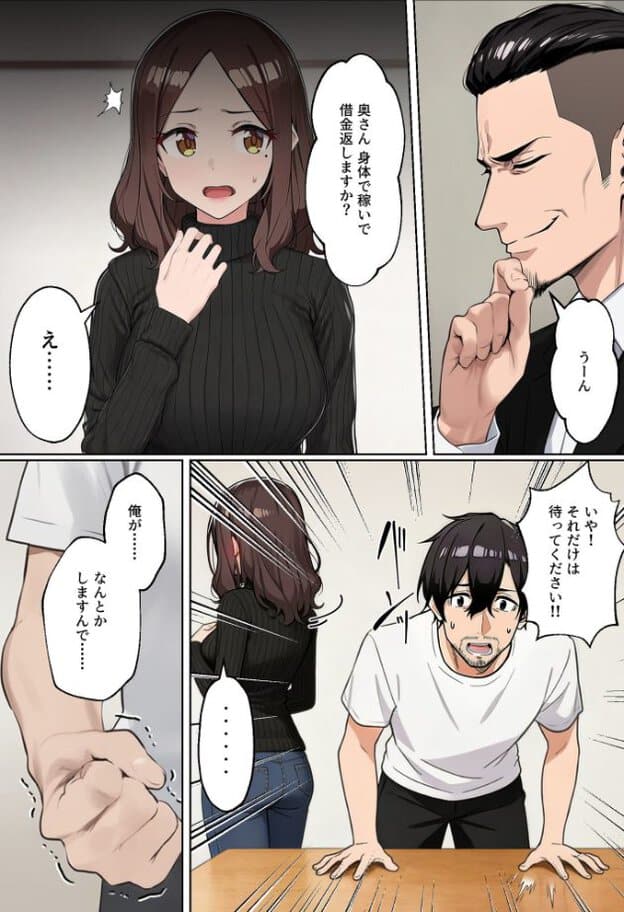 女性が驚いた表情で男性と話している。別の男性が怒った表情でテーブルを叩いている。