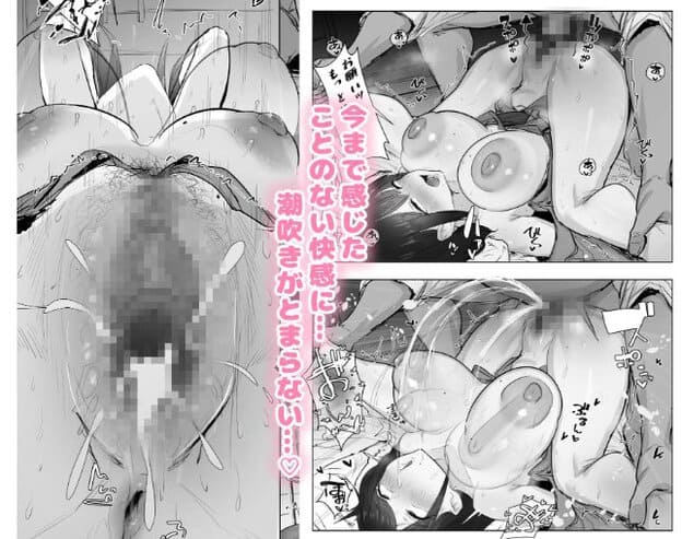 本田まきの性器が接写され、挿入されている。別の場面では、仰向けの本田まきが潮を吹き、顔を赤らめて喘いでいる。