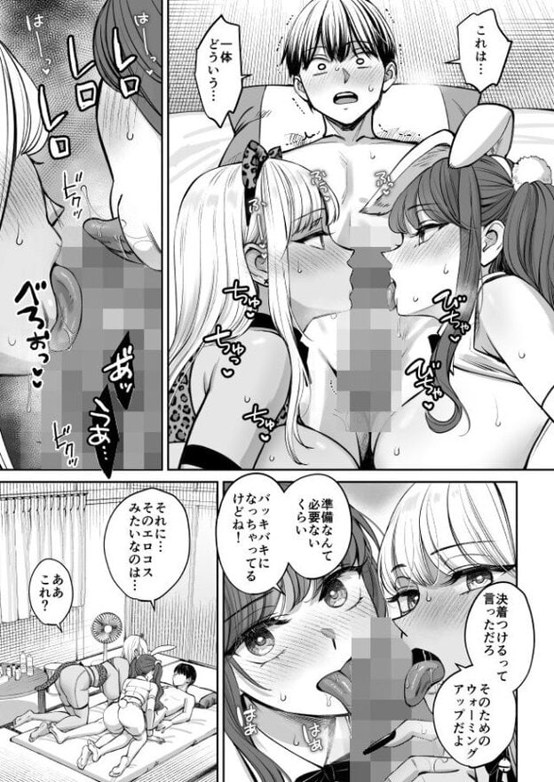 茶髪と金髪の2人の女性が男性を性器を舌を出して舐めている。