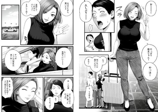 茶髪の女性が車の助手席に座り、黒髪の男性が運転席にいる。女性は黒いノースリーブ姿で窓側へ顔を向け、別の内容ではキャリーバッグを持って立ち、片手を上げている。