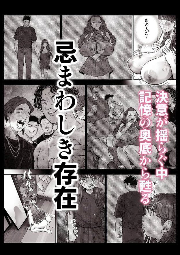 モニターを見る人々とサヤ。
