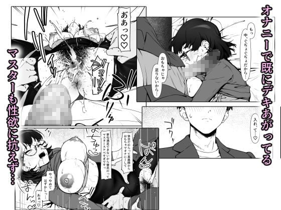 黒髪の女性がベッドに横たわり、男性に挿入されている。汗をかき、顔を赤らめ、快楽に浸っている。