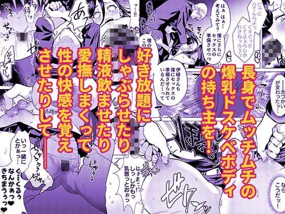 女性はフェラチオをして、男性は女性の乳首をつまんでいる。