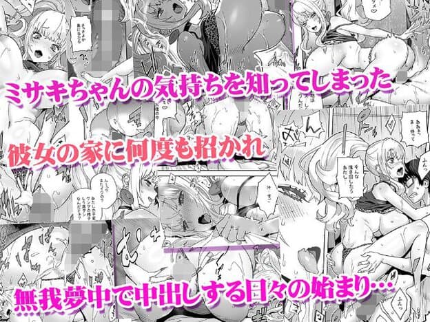 金髪の女性が男性と性交し乳房が揺れている。