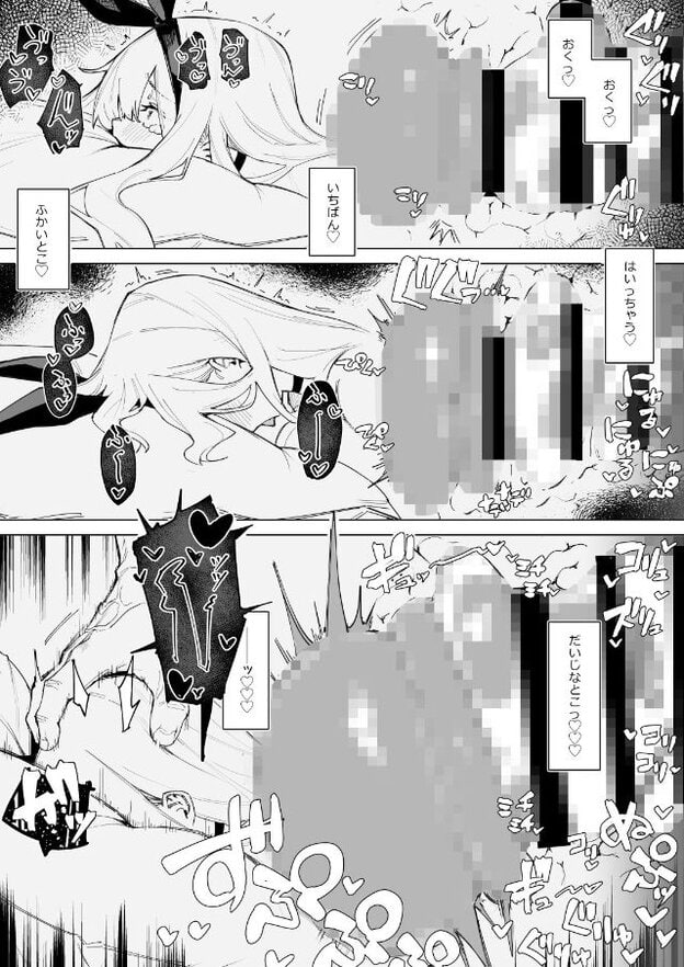 金髪の女性が横向きで男性器を口に含み、男性の腰へ顔を寄せている。続く内容でも口や手が男性器へ接触し、性器と接触部分の多くがモザイクで隠れている。