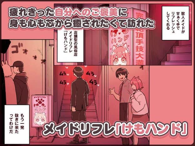 スーツ姿の男性が階段前に立ち、建物の入口へ身体を向けている。近くにはウサギ耳を付けた人物と帽子姿の人物が並び、別の二人は互いに向き合って立っている。
