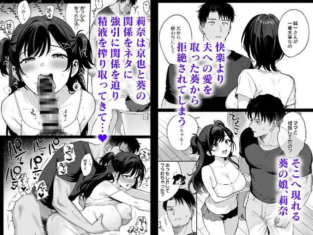 黒髪ツインテールの娘がフェラチオをしている。娘は目を細め、頬を赤らめている。