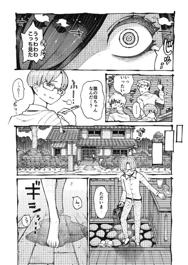 眼鏡の男性が古い家に帰宅し、玄関に足を踏み入れている。