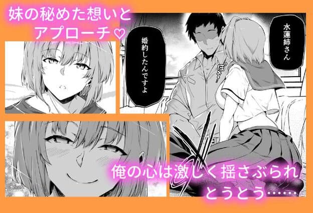 セーラー服の女性と男性が座っている。