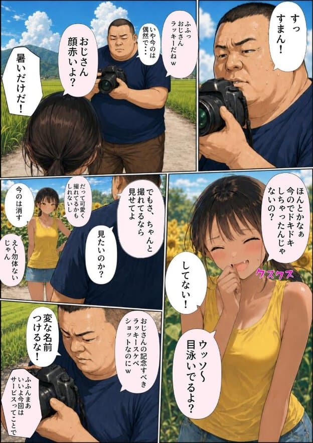 顔を赤らめて男性と話している黄色いタンクトップの女性。