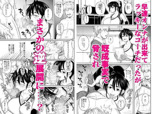 茶髪ポニーテールの女性が金髪の男性にフェラチオをし、目を細めている。