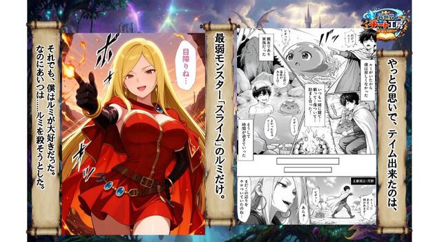 四条院紫音が火の魔法を放っている。