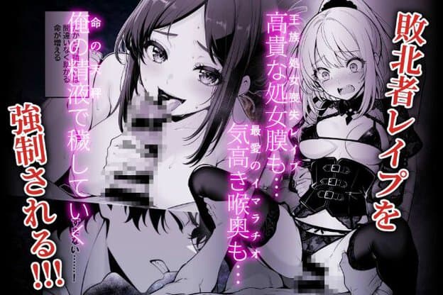 黒髪の女性が男性器に口を寄せて舌を出し、片手で握っている。別の淡い髪の女性は黒い下着とコルセット姿で両脚を開いて座り、目を見開いて口を開けている。