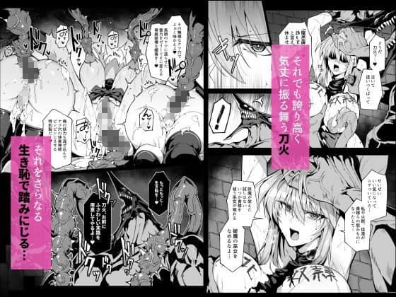 金髪女性が床に横たわる場面や男性と向き合う場面。右下では眉尻を下げ、唇を開いた表情をしている。