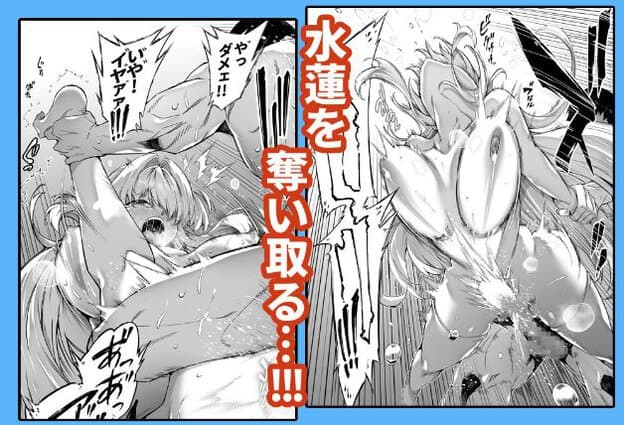 両腕を掴まれた金髪女性がバックで性交されている。
