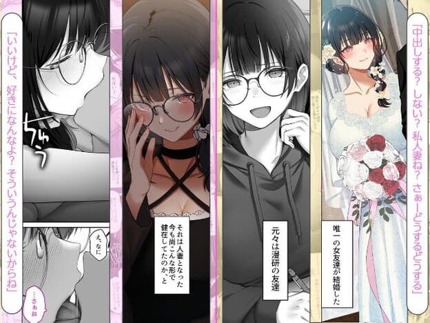 黒髪を低く結び丸眼鏡をかけた女性がレースの白いウェディングドレスを着て、赤と白のバラの花束を両手で持つ。髪に白い花飾りを付け、頬を赤らめて微笑む。別の姿ではパーカー姿で笑っている。