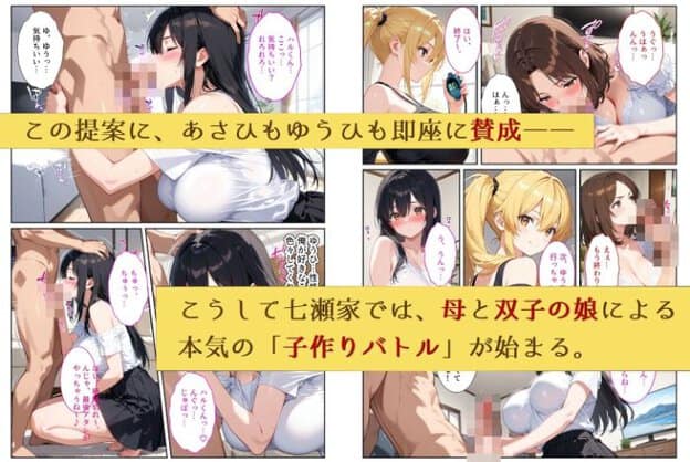 ゆうひがベッドに跪いてフェラチオしている。