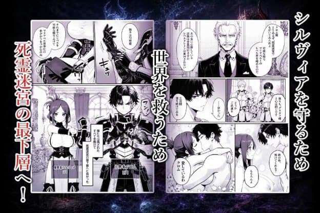 魔闘家シルヴィアが胸元の開いた服と黒いコルセット姿でクロムの腕に手を添え、鎧姿のクロムが隣に立つ。別の姿では裸のシルヴィアがクロムの首に両腕を回し、二人が唇を重ねている。