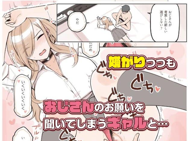 にのは白いシャツとスカート姿で横たわり、片腕を額の上へ伸ばして目を閉じ、口を開ける。裸の黒髪男性が近くに座り、にのの脚と身体のそばへ手を伸ばしている。
