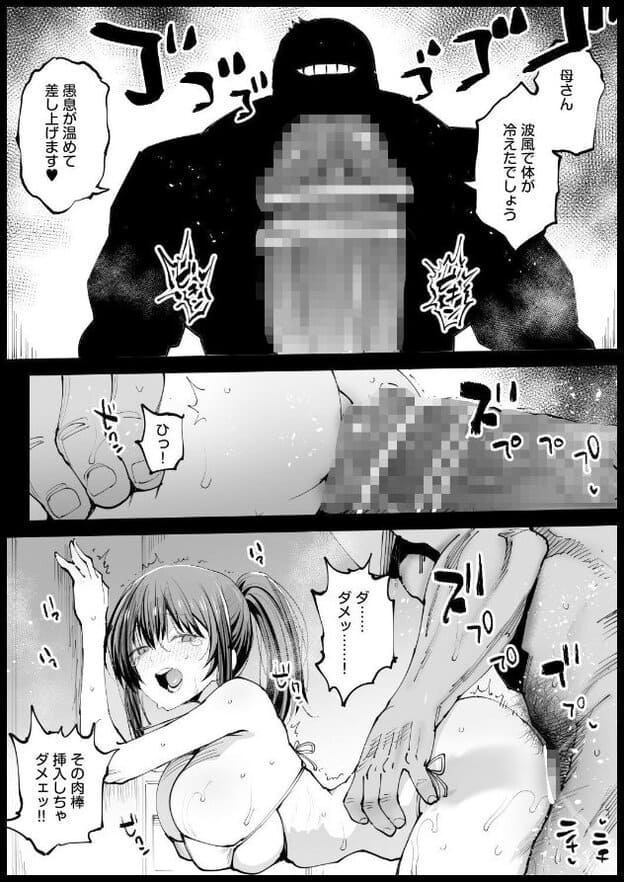 ポニーテールの女性が紐ビキニ姿で壁に片腕をつき、上体を前へ傾けながら振り返って口を開いている。別の大柄な男性が背後に立ち、女性の腰や臀部付近へ手を伸ばしている。