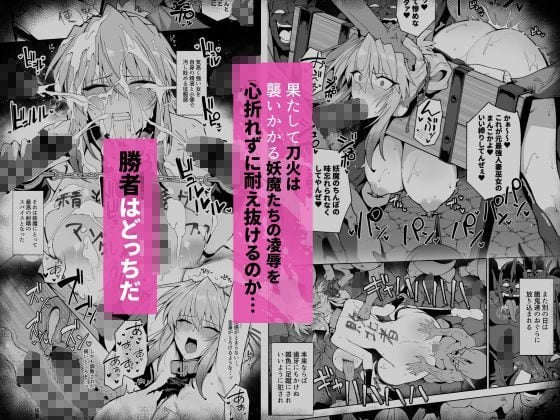 金髪女性が複数の相手に囲まれる場面が並ぶ漫画ページ。左上では涙を流しながら口を開けている。
