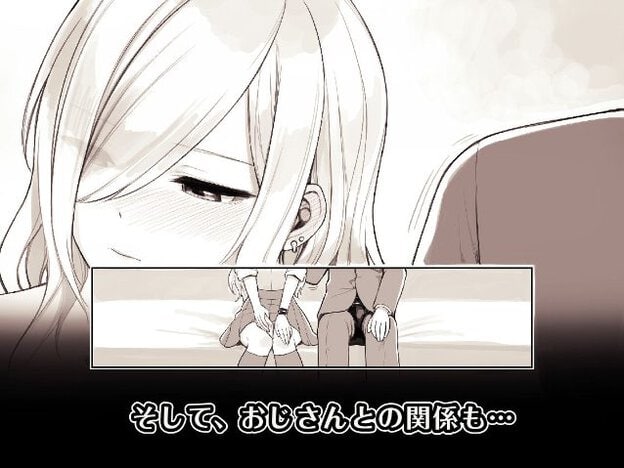 にのは長い金髪で片目を隠し、目を伏せて口を閉じている。別の姿ではスカート姿で男性と並んで腰掛け、両手を揃えて膝の上に置いている。