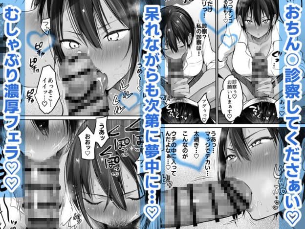 莉子が男性の顔の近くまで体を寄せ、複数の場面で向かい合っている。莉子は頬を濃く染め、伏し目がちに男性を見つめる表情や目を細めた表情を見せている。